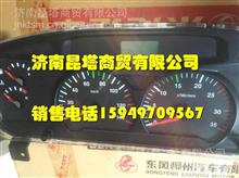 解放组合仪表在船舶配件中的应用与优势